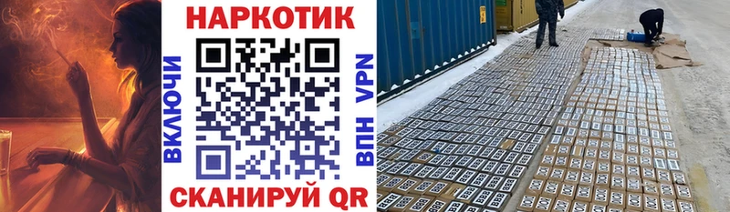 Магазины продажи наркотиков Рошаль Кокаин СК Амфетамин МЕФ