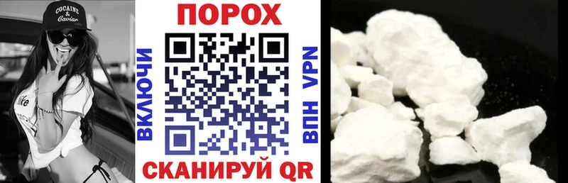 Амфетамин 98%  Рошаль 