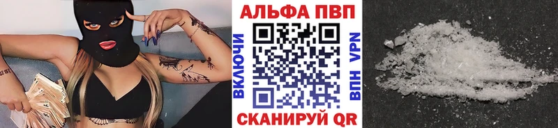 магазин продажи Рошаль Alpha-PVP СК