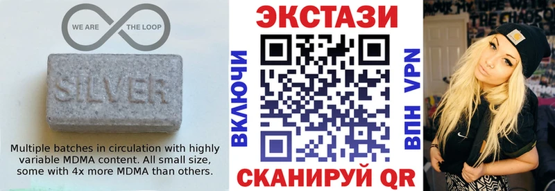 купить наркоту Рошаль Экстази 300 mg