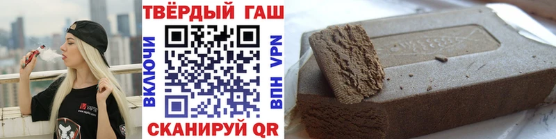 Гашиш Premium  маркетплейс какой сайт  Рошаль 