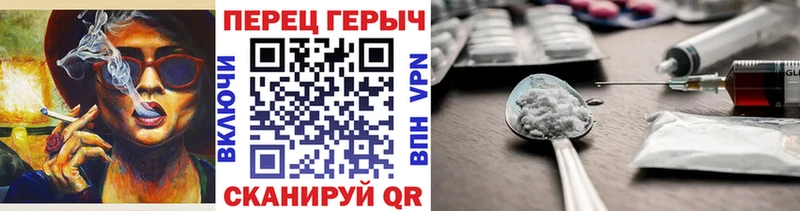 хочу   блэк спрут ссылки  ГЕРОИН белый  Рошаль 