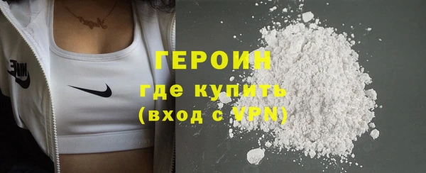 марки nbome Алексин
