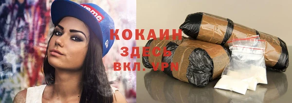 мяу мяу мука Алексеевка