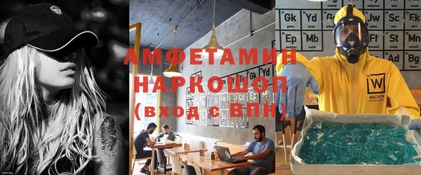 мяу мяу мука Алексеевка