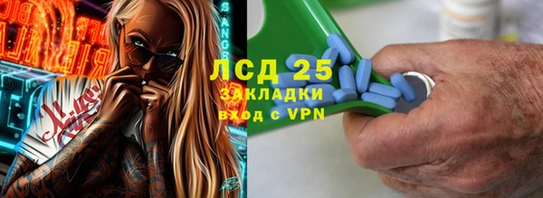марки nbome Алексин
