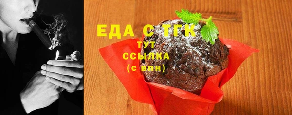 марки nbome Алексин