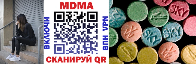 МДМА VHQ  мега как зайти  Рошаль 