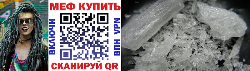 МЯУ-МЯУ mephedrone  цены наркотик  Рошаль 