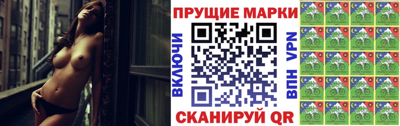 Марки NBOMe 1,5мг  Рошаль 