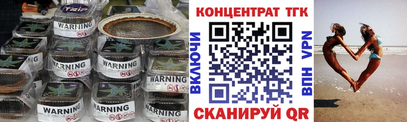 ОМГ ОМГ сайт Рошаль Дистиллят ТГК Wax