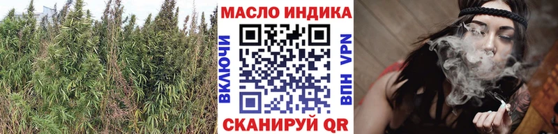 Дистиллят ТГК жижа Рошаль