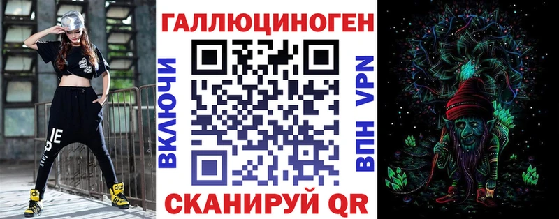 shop телеграм  Рошаль  Псилоцибиновые грибы мухоморы 